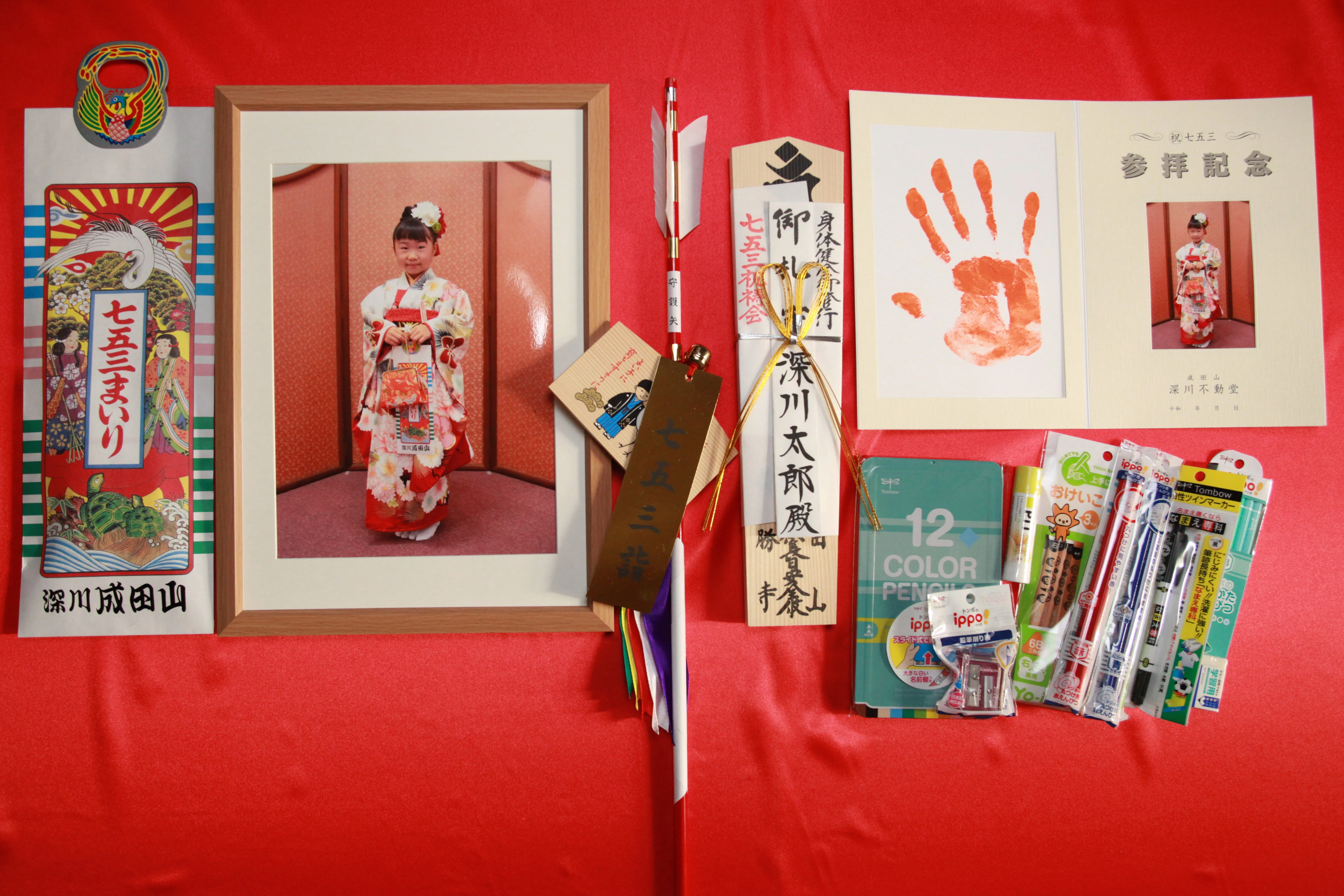 ご祈祷料 20,000円以上 ・ひと家族での特別祈祷・木札（大）・破魔矢・A4写真（フレーム入り）・記念写真（手形付き）・記念品（文具セット・千歳飴※2）