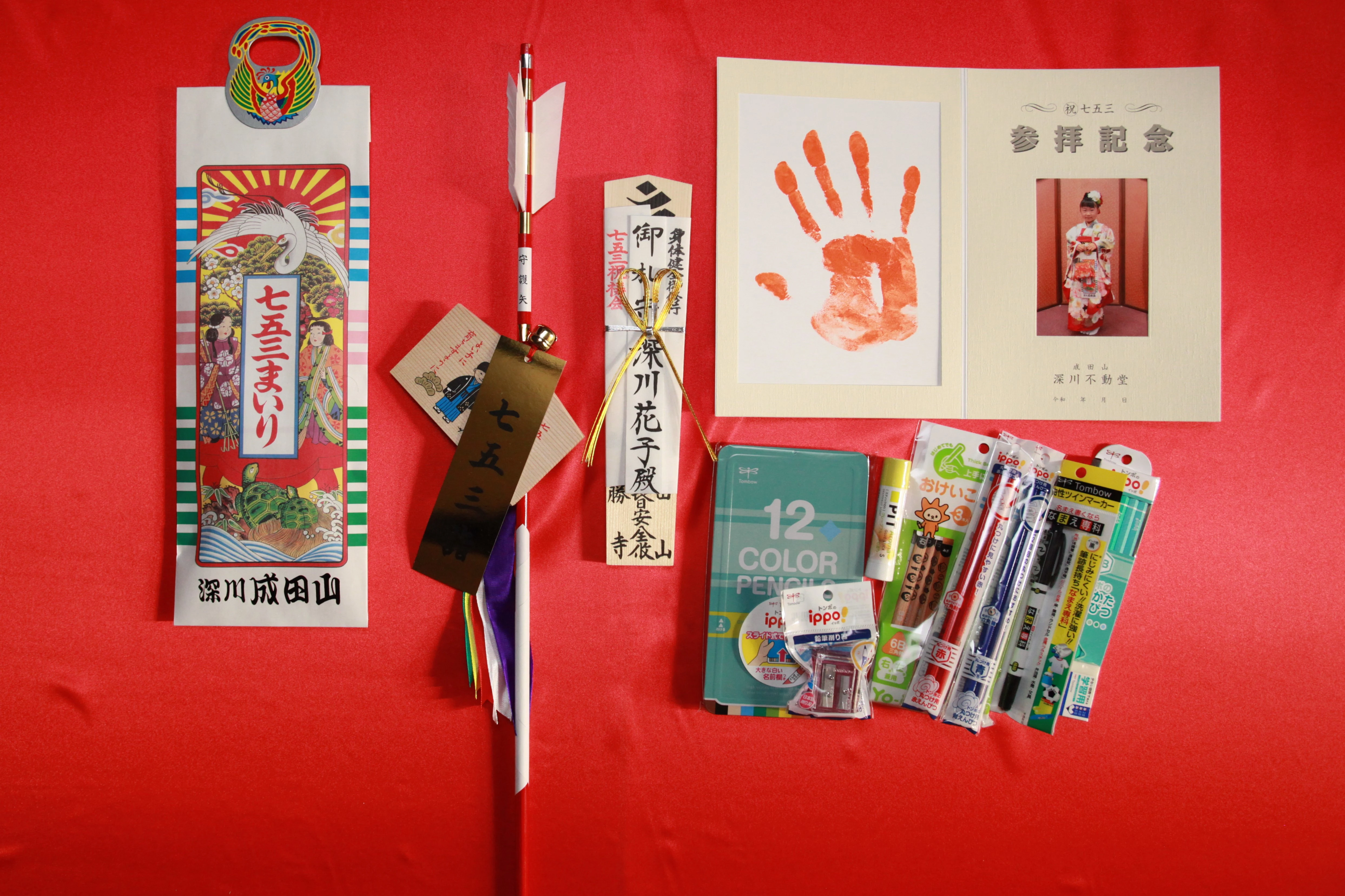 ご祈祷料 10,000円以上 ・ご祈祷※1・木札・破魔矢・記念写真（手形付き）・記念品（文具セット・千歳飴※2）