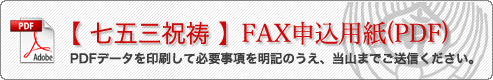 faxbar_753