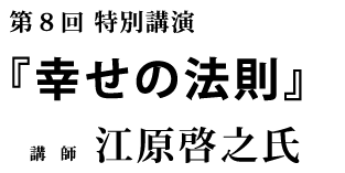 kouen_name_jinbo