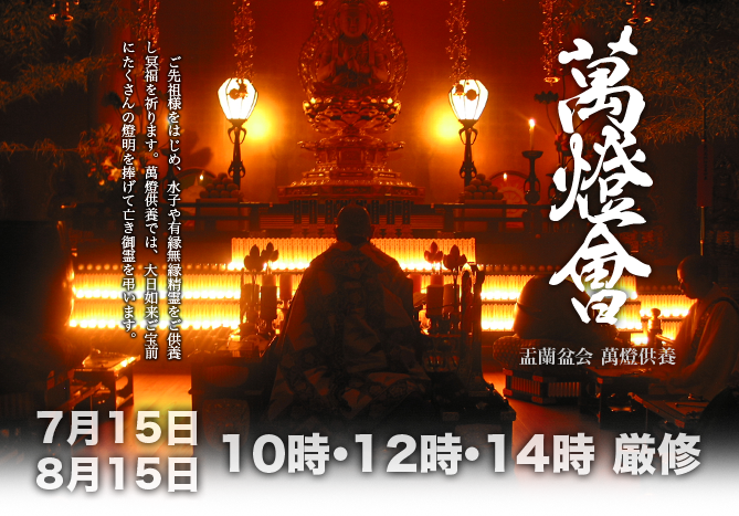 newsevent_akihigan