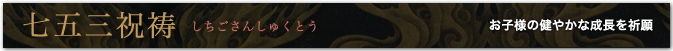 �V�T�R