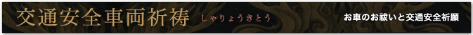 �ԗ��F��