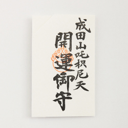 稲荷開運守