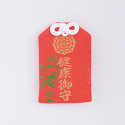 健康守(紫・赤) 1