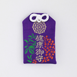 健康守(紫・赤) 2
