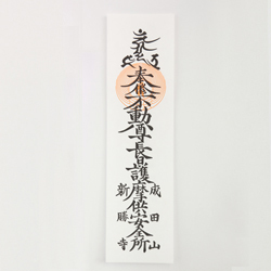 切り札