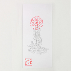 不動明王御尊影 1