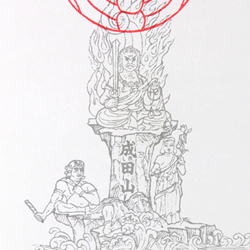 不動明王御尊影 2