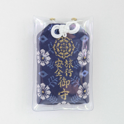 旅行安全守(紺・赤) 1