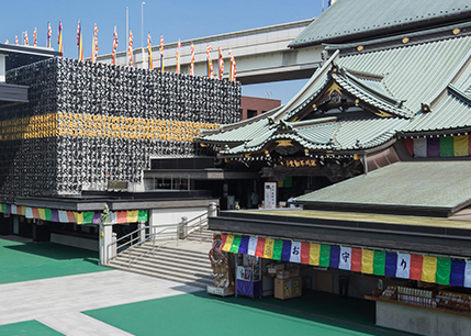 深川不動堂の御守